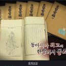 이현우한의원 이미지