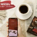 롯데네슬레코리아(주) 이미지