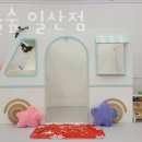 아이들숲 일산점