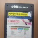 구름발치 | 부곡동 지동범 동물병원 :: 치과+안과 진료 // 주차,예약과 대기시간