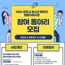 운정청소년문화의집 이미지