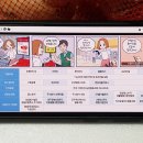 엠에스플러스마트 이미지