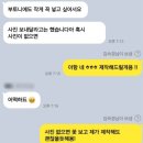 태백가든 | 부케 액자중에 유지기간•만족도 1위.레진액자! 큰 꽃도 가득 제작할 수 있는 부케가든 후기