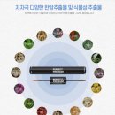 샤인 메디코스 네이버블로그