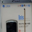 만물열쇠공사 이미지
