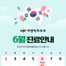 일산차앤박피부과의원 이미지