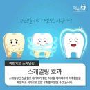 연세고마운치과 이미지
