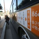 버스정류소_가양역.우성아파트 이미지