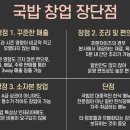 (주)병천아우내식품