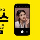 세라핌코스메틱