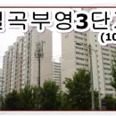 구암동403 이미지