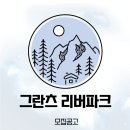 티원이앤씨 이미지