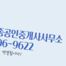 베스트 공인중개사사무소 이미지
