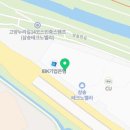 CU 삼송테크노밸리B동점 이미지