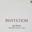 대신푸르지오 이미지