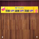 수원동신초등학교 이미지