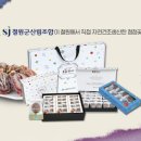 철원군산림조합