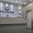 초이스앤유학원