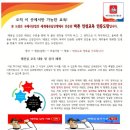 고려 인성 태권도 이미지