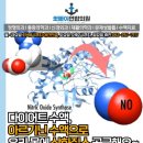 경대연합정형외과의원 이미지