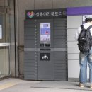 성동구립금호도서관 이미지