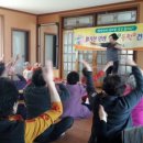 마동경로당 이미지