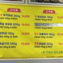 장원갈비 이미지