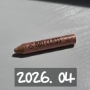 사철슈퍼 | 2026년 5월 힛팬 및 공병 ㅣ 다 쓴 화장품 솔직 후기