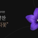 프리미엄셀렉트샵