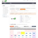 삼패지구시민공원(풋살)[양정-5] | [축구 기록] 남양주시 별내 체육공원 축구장 후기_(역대급 잔디)