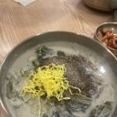 7곡제면소문경