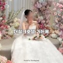 산업은행앞 횡단보도 우측 | 서울 구로 호텔웨딩홀 추천[더링크호텔 웨딩]뷔페&amp;가든홀 하객 솔직 후기
