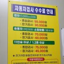 동서자동차공업사 이미지
