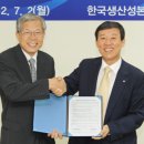 중부경영컨설팅