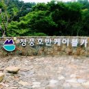 호반으로 여행 이미지