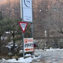 원주굽이길 15코스 백운산자연휴양림길 | 원주굽이길 15코스 "백운산자연휴양림길"