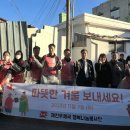 제천연탄 이미지