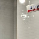 미가편백 의왕점 | 의왕 삼동 맛집 미가편백 의왕점