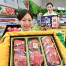 농협하나로마트 이미지