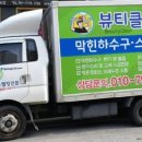 아이홈마트 이미지