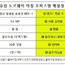 유림스테이 이미지