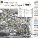 효동축산 뉴스1