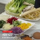 언양읍성안내소 이미지