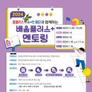 플러스 홈 이미지