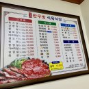 이가네한우방 | 광주) 학동 생고기 맛집 [이가네한우방]🐂