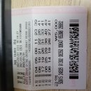 나래복권 이미지