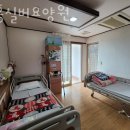 신흥전문요양원 | 화성요양원 신흥실버요양원 후기