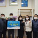 주식회사 새마을