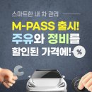 GS엠비즈모바일쿠폰
