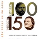 코리아나 오케스트라 이미지